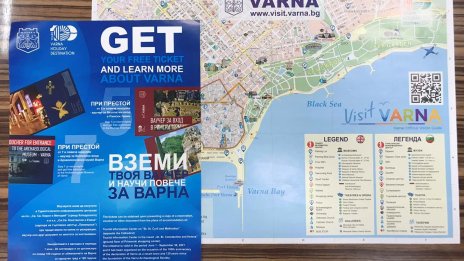 Раздават безплатни туристически карти в местата за настаняване във Варна