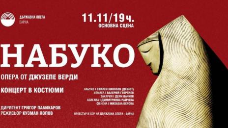 Държавна опера Варна със свой прочит на „Набуко“