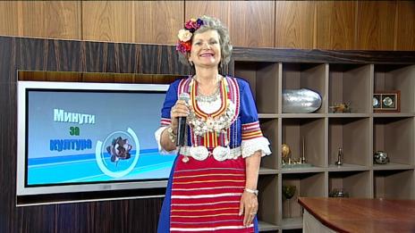 "Щрихи от утрото" (06.08.2018) - „Минути за култура“
