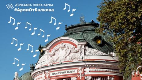 От балкона на театъра във Варна - хитове от мюзикъли