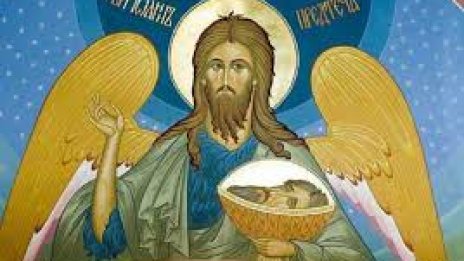 Православен календар за 24 февруари