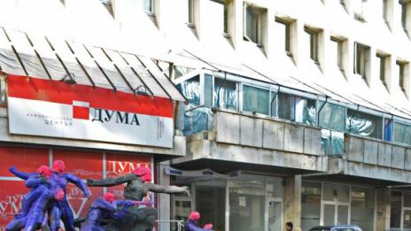 БСП ще орязва щата и бюджета на партията