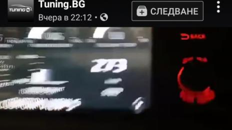 Лудост: Джигит лети с 280 км/ч по Околовръстното 