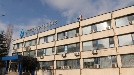 Рокади: &bdquo;Булгартрансгаз&ldquo; и &bdquo;Газов хъб Балкан&ldquo; официално с нови шефове