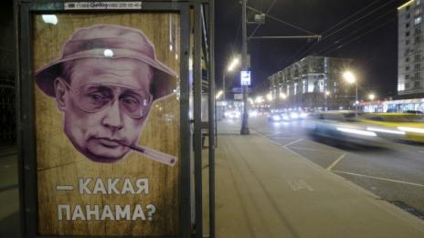 САЩ плаши Русия с "панамски санкции"