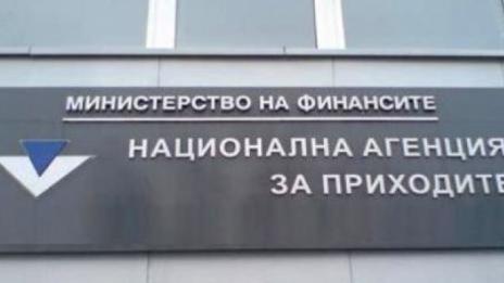 Данъчните ще проверяват отчитането на оборотите в зимните курорти