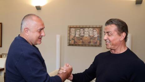 Бойко Борисов се срещна със Силвестър Сталоун