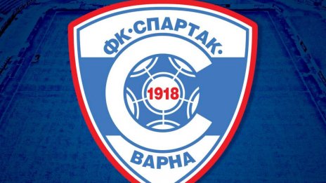 "Соколите" платиха дълга си към ФИФА