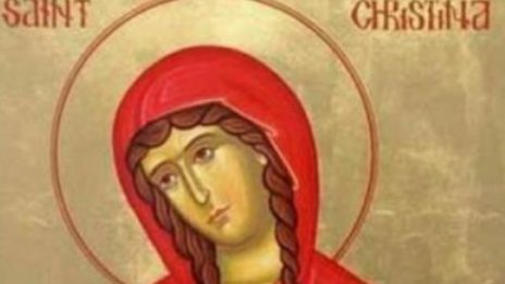 Днес почитаме Света великомъченица Христина