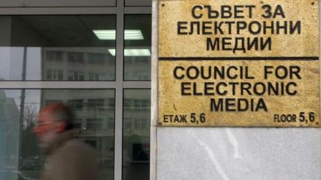 СЕМ отново не избра нов председател