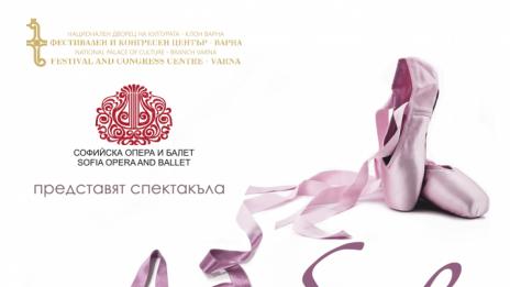 Танцов спектакъл "ЛЮБОВ" от Софийска опера и балет идва във Варна