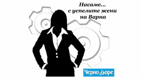Очаквайте...