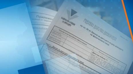  За ден над 13 000 души подадоха предварително попълнени данъчни декларации