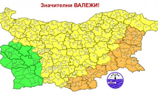 Какво време ни очаква във вторник?