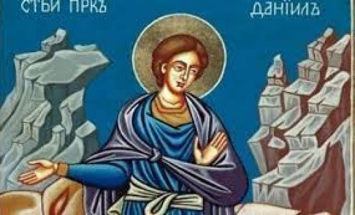 Честваме паметта на преподобния Даниил Стълпник