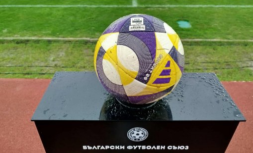 "Спартак" пусна билетите за мача с "Левски"