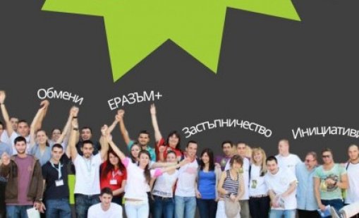 Запознават младежи от Варна с инициативи за по-добра среда в града