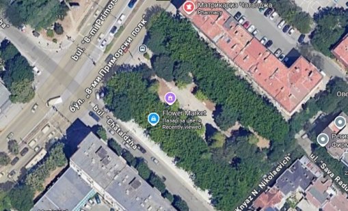 Облагородяват градинката на "Чаталджа"