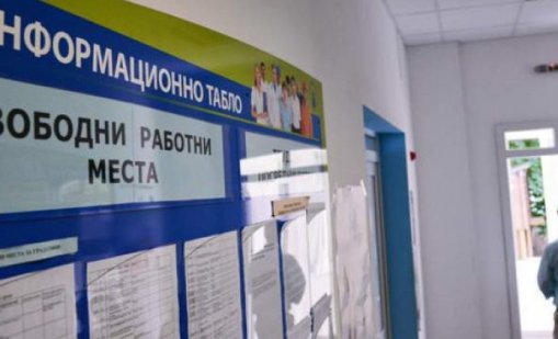 КТ "Подкрепа" организира протест във Варна