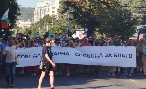 Протестен "Марш за свобода" във Варна