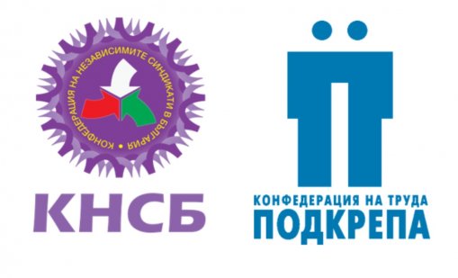 Синдикатите стягат протест заради намаляването на минималната заплата