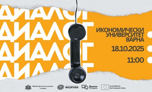 Младежи споделят идеите си с представители на местната власт във Варна