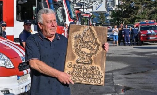 Шефът на варненските пожарникари се пенсионира