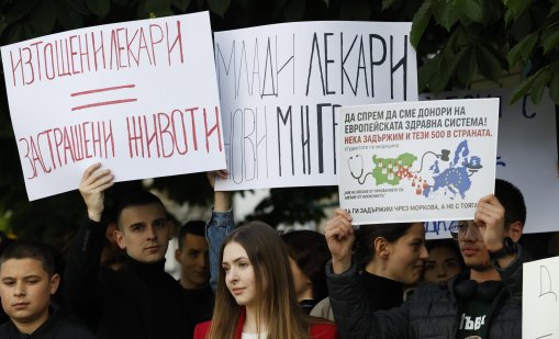 Специалистите по здравни грижи излизат на протест в цяла България 