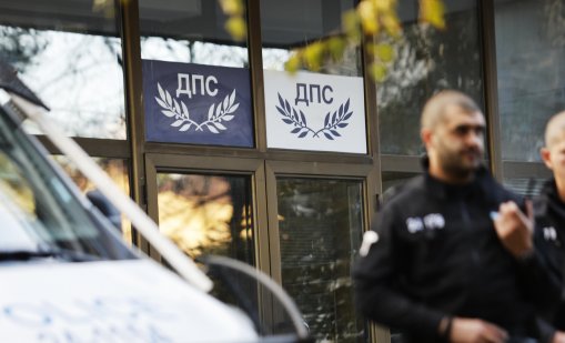 Кметовете от ДПС също може да дарят 12-тата си заплата за коледните добавки на пенсионерите