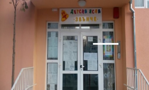 146 свободни места са обявени за трето класиране в самостоятелните детски ясли във Варна