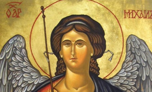Архангеловден e! Почитаме паметта на свети архангел Михаил