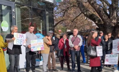 Варненци излязоха на протест срещу Зелената зона