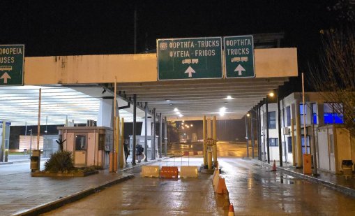 Граничният пункт Кулата - Промахон остава затворен заради протеста на фермерите 