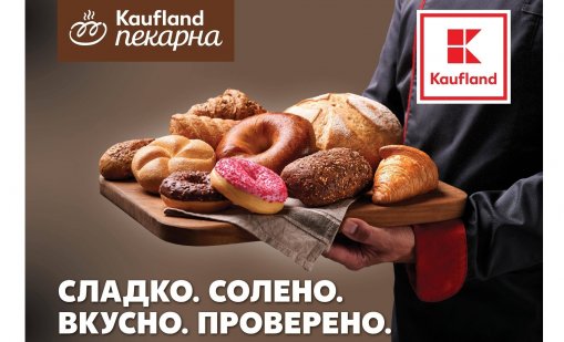 Българинът предпочита прясно изпечен на място хляб, баницата остава фаворит на трапезата