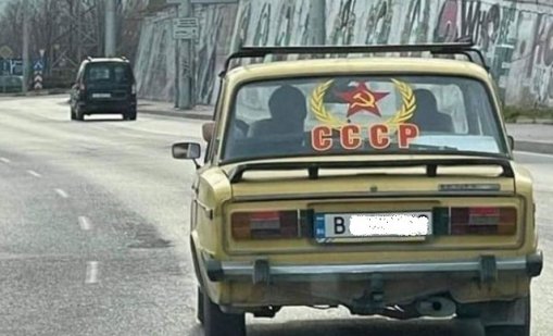 По примера на София и Пловдив: И Варна забранява старите коли