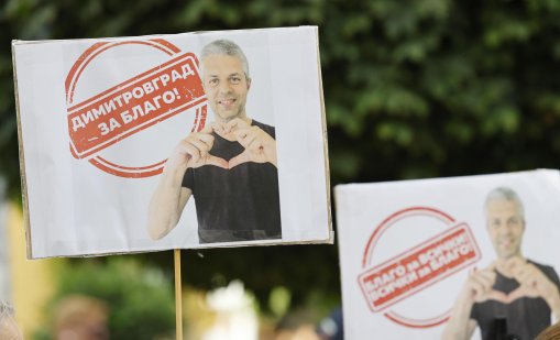 Протест пред Община Варна не само заради зелената зона, но и в подкрепа на Коцев 