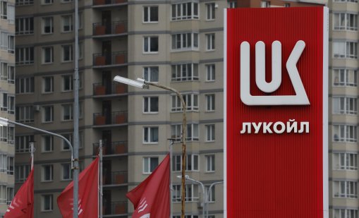 "Лукойл" предупреди, че запазва правото да потърси съдебна защита на своите интереси в България