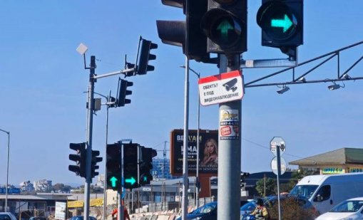 Възстановиха дясната секция на ключово кръстовището във Варна