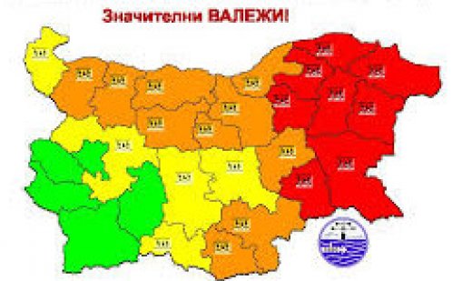 Внимание! Червен код за опасни валежи в 8 области днес
