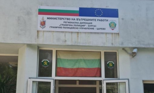 Полицията залови 24 мигранти в морския курорт Лозенец, шофьорът избяга