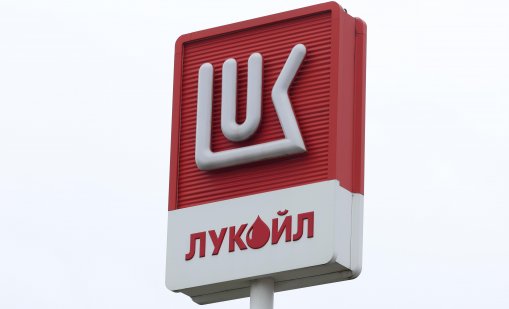 Готви се спешна промяна, свързана с "особения управител" на "Лукойл"