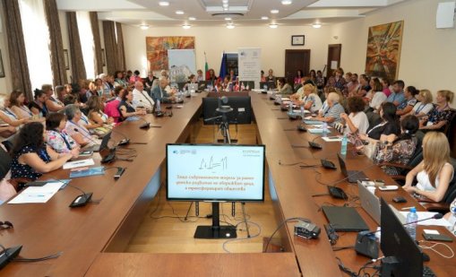 Международен образователен форум ще се проведе във Варна