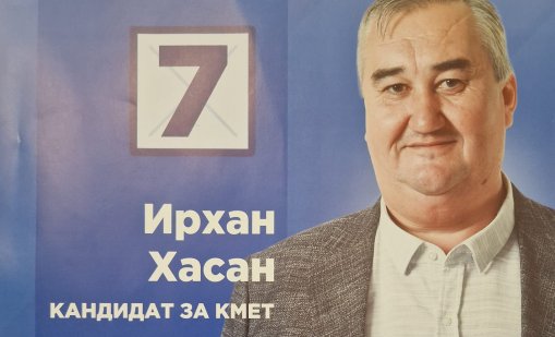 Кмет на ГЕРБ от област Варна премина към ДПС-НН 