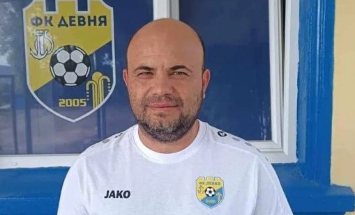 Треньорът на Девня: Лудогорец заслужено ни победи