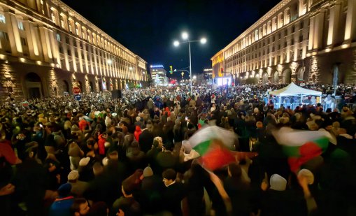 И днес се организират протести срещу правителството 