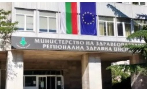 Държавен здравен контрол инспектира 70 обекта във Варна