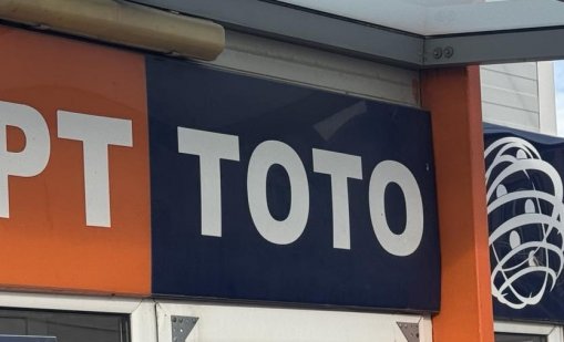 Предлагат спортния тотализатор да бъде даден на концесия