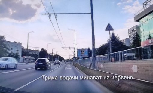 Сотаджии дебнат джигити по варненските пътища