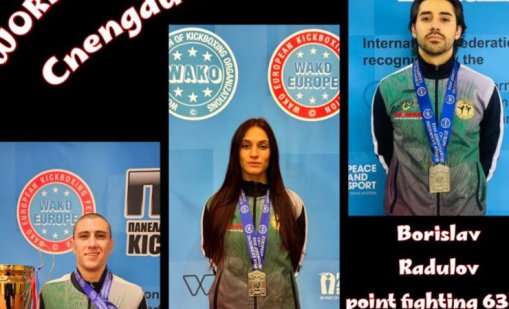България с трима състезатели в кикбокса на Световните игри в Чънду, Китай