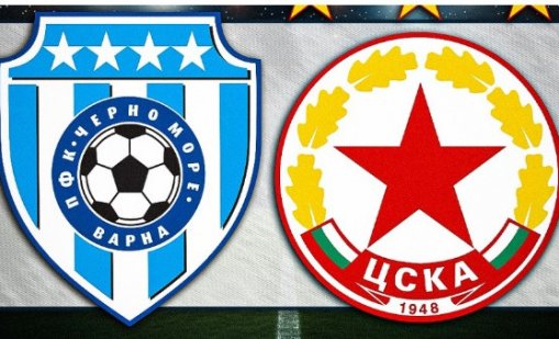 Черно море пусна в продажба билетите за мача с ЦСКА